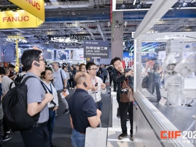 绿色低碳展区企业申请2026中国工博会展位,参展人员信息如何填报