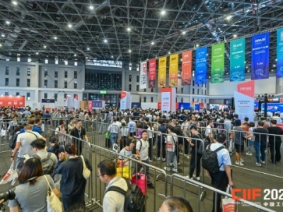 参展商必知：2026上海工博会集成电路馆展位申请审核驳回如何把握补充材料关键节点？