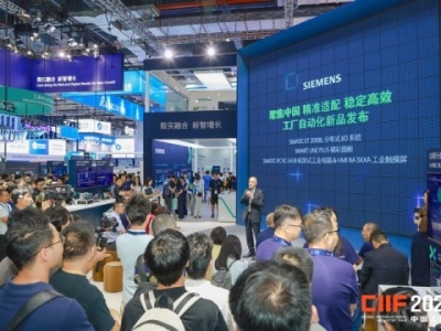 2026上海工博会:工业自动化企业如何借助展位优势提升品牌曝光?