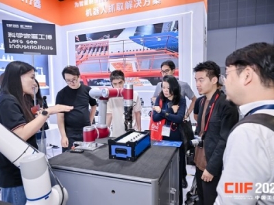 2026中国工博会智慧能源与储能展,1.1H馆展位申请通道*开放,这些步骤不能少。
