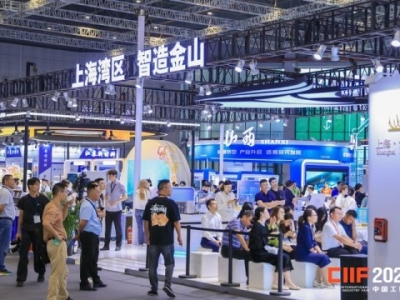 2026上海工博会STIS科技创新展专精特新企业展位申请材料与步骤