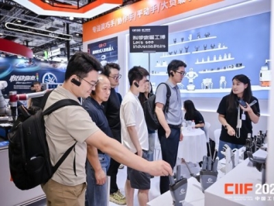 2026上海工博会IAS工业自动化展5.1H/6.1H馆展商报名即日启动