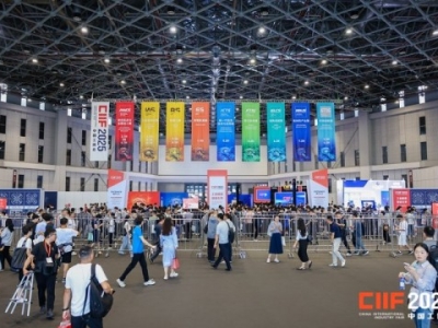 工博会RS机器人展2026参展报名全指南(7.1H/8.1H馆)已发布