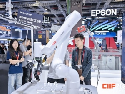 2026中国国际工博会7.2H馆NMIS新材料展招展活动启动