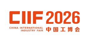 2026上海工博会【数控机床与金属加工展】-中国国际工业博览会-上海工博会参展报名-工业装备展